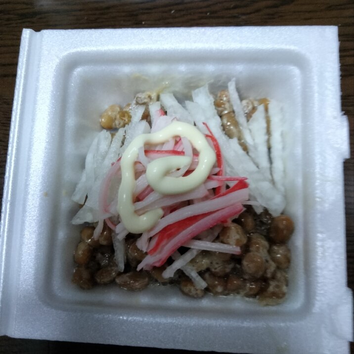 納豆アレンジ カニカマ&大根千切り